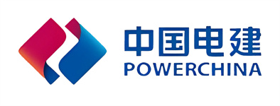 ③中国电建